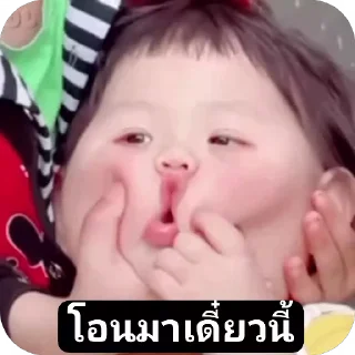 Video sticker 🌟 ANUSSARA