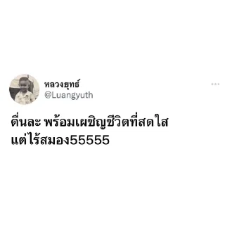 Telegram sticker 📝 ANUSSARA