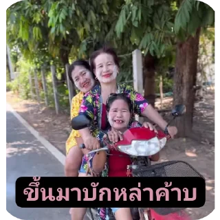 Video sticker 😀 ANUSSARA