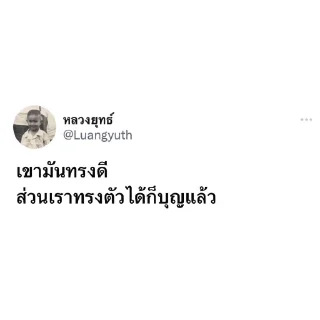 Telegram sticker 😀 ANUSSARA