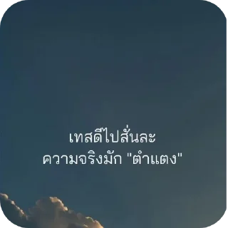 Telegram sticker 😀 ANUSSARA