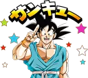 Sticker 😃 Dragon Ball (pack 2)