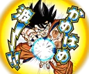 Telegram sticker 🔮 Dragon Ball (pack 2)