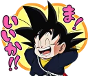 Telegram sticker 😄 Dragon Ball (pack 2)