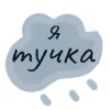 Sticker 😭 @sims4lookbook x @...