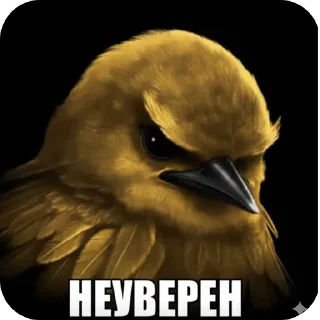 Telegram sticker 🐦 Сыр