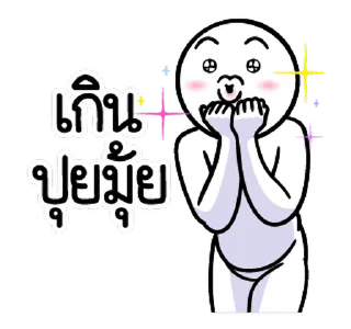 Video sticker ⭐ @nammo1997