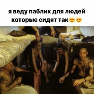 Telegram sticker 😌 @dayloli <- 78 Причин Дрочить