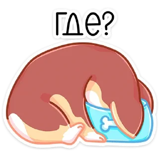 Telegram sticker 😔 Батончик от @tgstikks