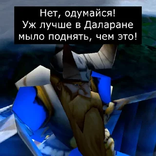 Telegram sticker 🏳‍🌈 Врата Оргриммара