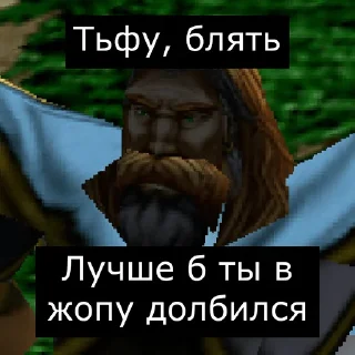 Telegram sticker 🏳‍🌈 Врата Оргриммара