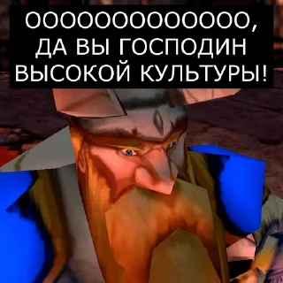 Video sticker ☝️ Врата Оргриммара