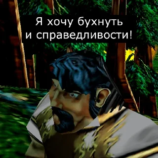 Video sticker 🍺 Врата Оргриммара