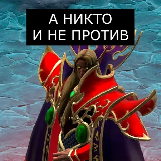 Video sticker 👍 Врата Оргриммара