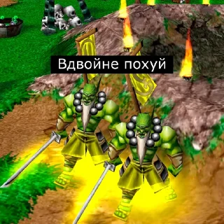 Telegram sticker 🤷‍♂ Врата Оргриммара