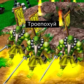 Telegram sticker 🤷‍♂ Врата Оргриммара