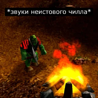 Telegram sticker 🤟 Врата Оргриммара