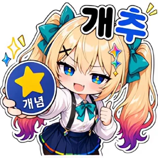 Video sticker 👻 젬민콘 GOLD @DCConSticker