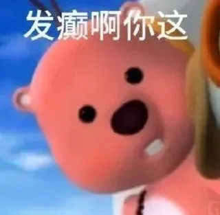 Video sticker 🌟 pig10 :: @fStikBot