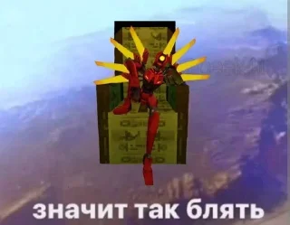 Video sticker 🌟 UltraНасрал | от @Medusa_trollge