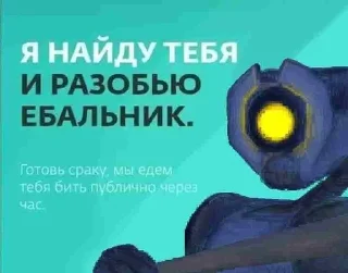 Video sticker 🌟 UltraНасрал | от @Medusa_trollge