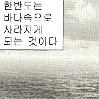 Telegram sticker 🍞 핫산콘 by @KiyoBot_bot)