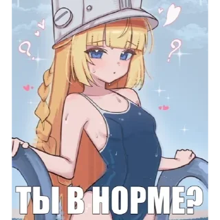 Sticker 🤨 hoyo