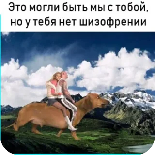 Telegram stiker 💇 Скулшутинг и не только