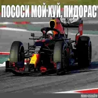 Телеграм стикер 😋 f1 ultimate pack by @gothglam :: @fStikBot