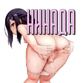 Telegram sticker 😞 NstShemale (@nstsissy)