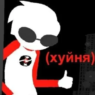 Video sticker 👍 Dave Strider