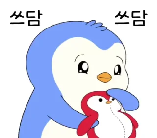 Video sticker 😌 pudgypenguinskr_sticker