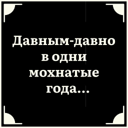 Телеграм стикер 🧐 Больше стиков тут: @stikery4