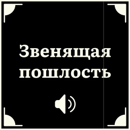 Телеграм стикер 🍆 Больше стиков тут: @stikery4