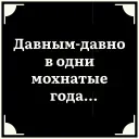 Video sticker 🧐 Больше стиков тут: @stikery4