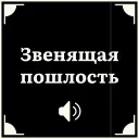 Video sticker 🍆 Больше стиков тут: @stikery4