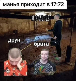 Telegram stiker 🤩 Бр бр патапим @TgEmodziBot