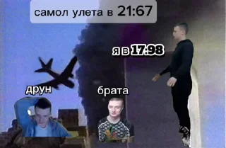 Sticker 🤩 Бр бр патапим @TgEmodziBot