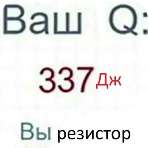 Sticker 👍 Нмипрмп