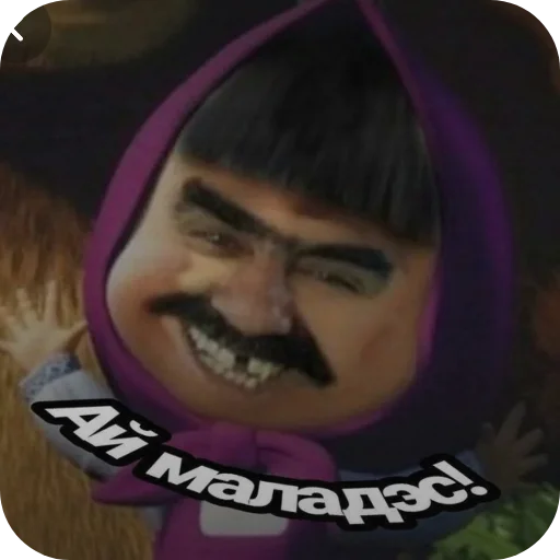 Telegram sticker 👍 Нмипрмп