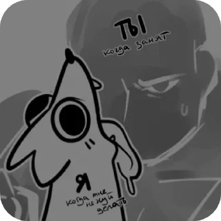 Telegram sticker 👅 Крыс  @a_black_cat_a