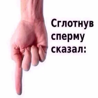 Sticker 👇 Чехословакская республика