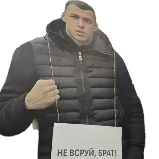 Telegram sticker 👍 Больше стиков тут: @stikery4