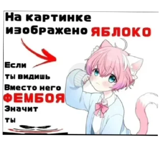Telegram sticker 🤨 Больше стиков тут: @stikery4