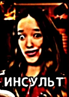 Video sticker 🌟 Больше стиков тут: @stikery4