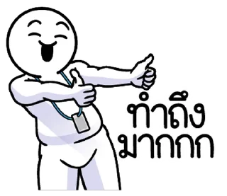 Телеграм стикер ⭐ @nammo1997