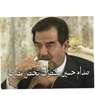 Telegram sticker 🤲 ابو ركنه 2