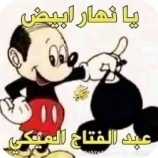 Video sticker 🖼 ابو ركنه 2