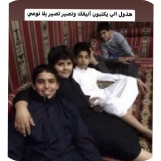 Telegram sticker 🙂 ابو ركنه 2
