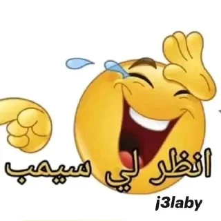Telegram sticker 🐦 ابو ركنه 2